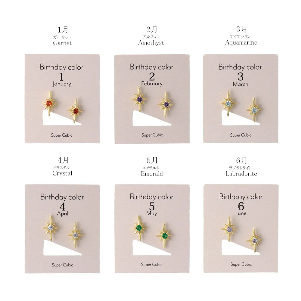 Birth Color Bright Star Studs