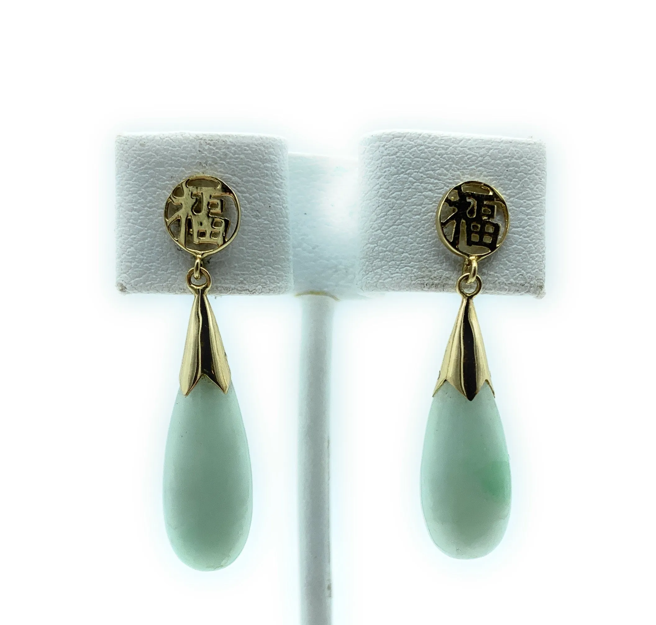 Vintage Asian 1970's 14K Yellow Gold & Jade 3-piece Jewelry Set
